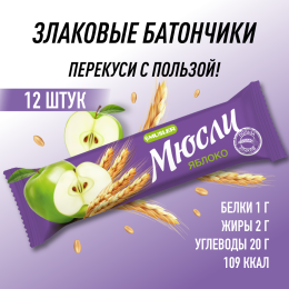 Батончики мюсли MUSLER "Яблоко", 12 шт. х 30 г